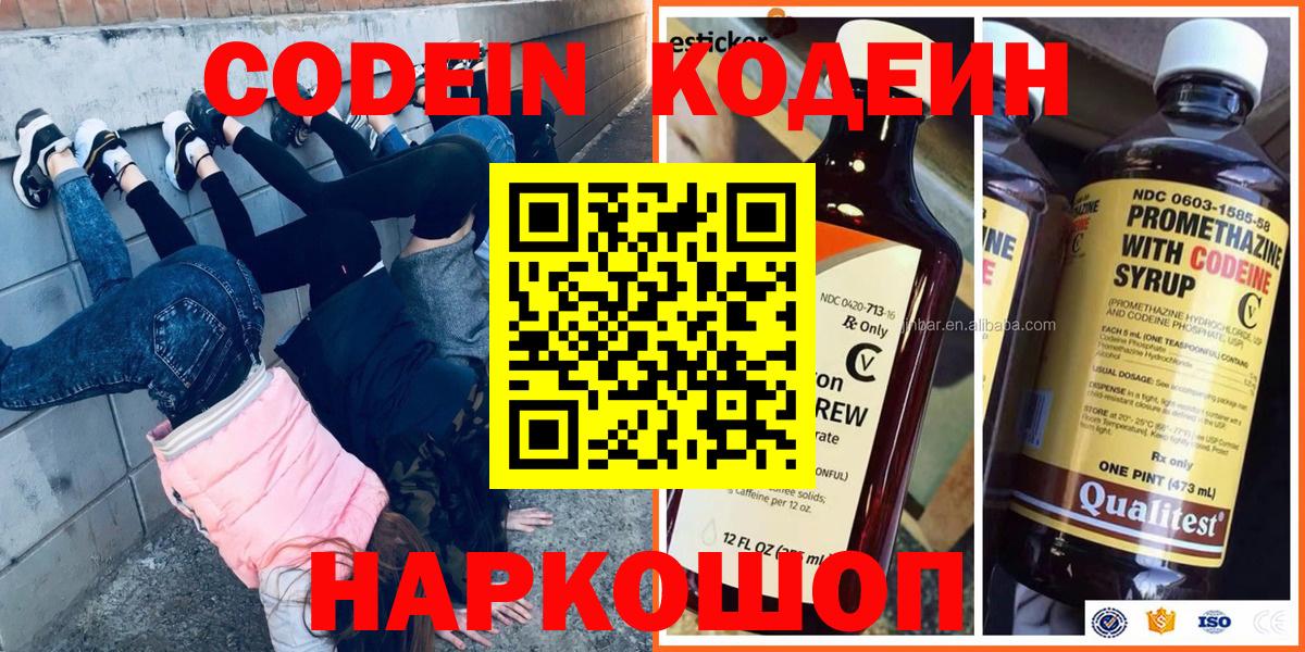 ГАШ  Каннабис  Городец  Вход с VPN  Меф МЯУ МЯУ кристаллы  КОКАИН 