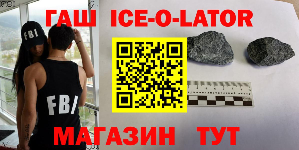 ГАШИШ 40% ТГК Городец