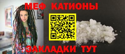 прущий лед Балашиха