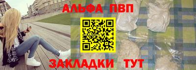 прущий лед Балашиха