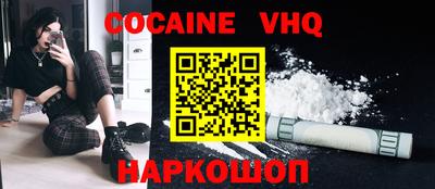 прущие крисы Балаково