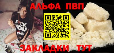 прущий лед Балашиха