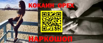 прущий лед Балашиха
