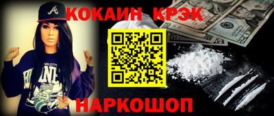 прущий лед Балашиха