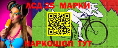 прущий лед Балашиха