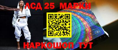 прущие крисы Балаково