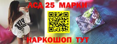 прущий лед Балашиха
