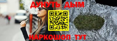 прущий лед Балашиха