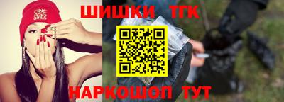 прущий лед Балашиха