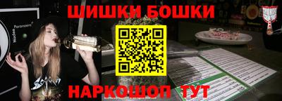 прущие крисы Балаково