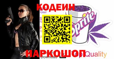 прущие крисы Балаково