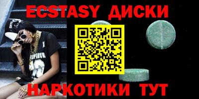 spice Мариинск