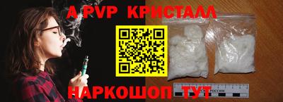 прущие крисы Балаково