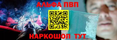 прущие крисы Балаково