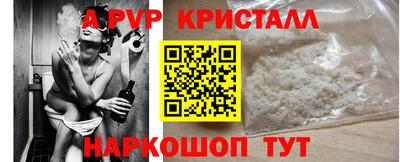 прущие крисы Балаково