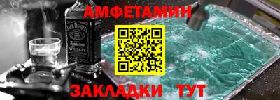 прущие крисы Балаково