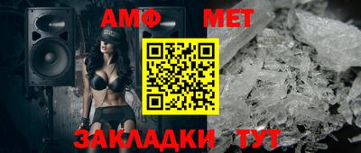 прущий лед Балашиха