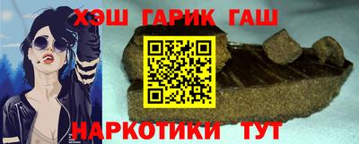 прущие крисы Балаково