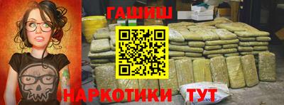 прущий лед Балашиха