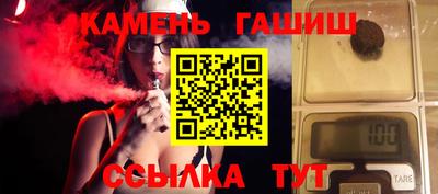 прущие крисы Балаково