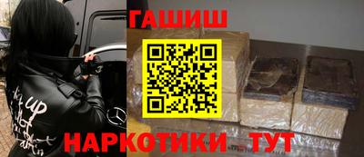 прущий лед Балашиха
