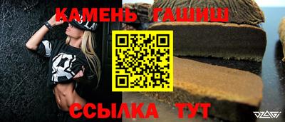 прущий лед Балашиха