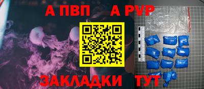прущие крисы Балаково