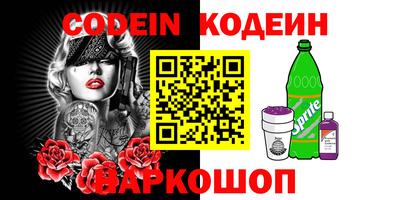 прущий лед Балашиха