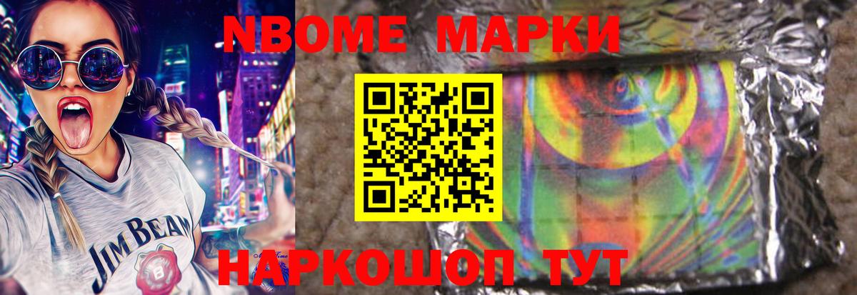 LSD-25 экстази кислота  Вход с VPN  Городец 