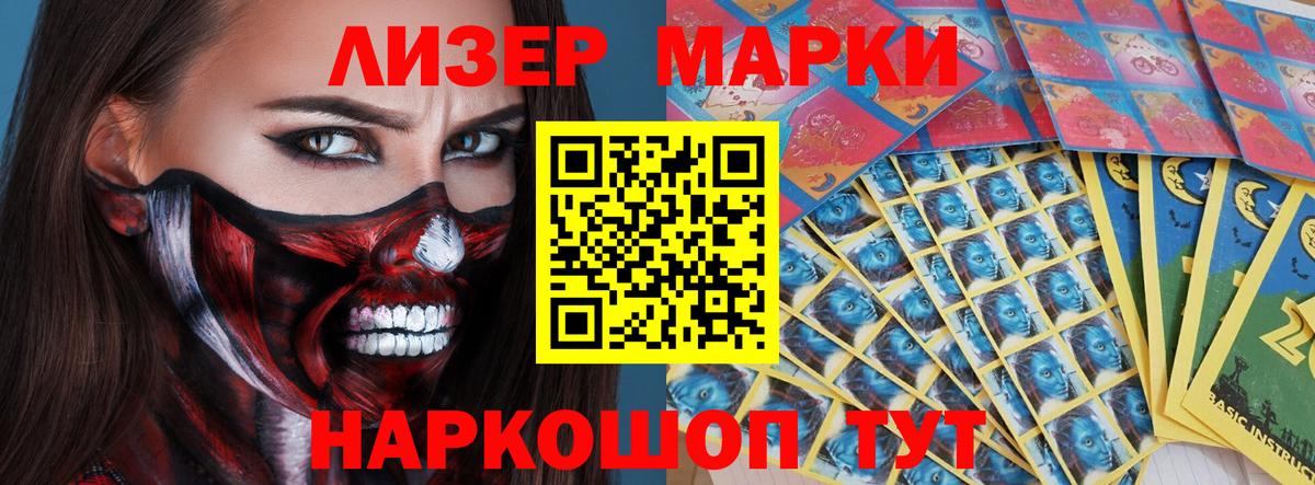 Лсд 25 Городец