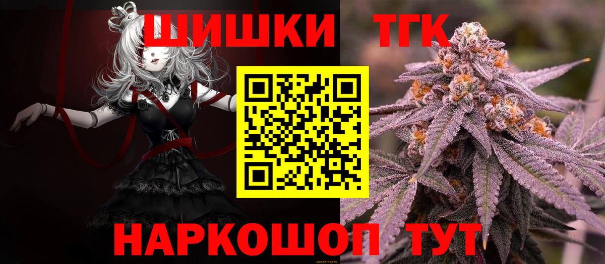 Городец  Бошки Шишки гибрид  Бошки марихуана марихуана  Бошки марихуана конопля  Канабис семена  Вход с VPN 